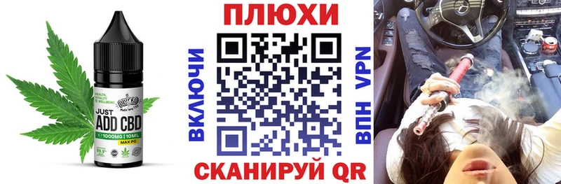 Cannafood конопля  Купить закладки  Камызяк 