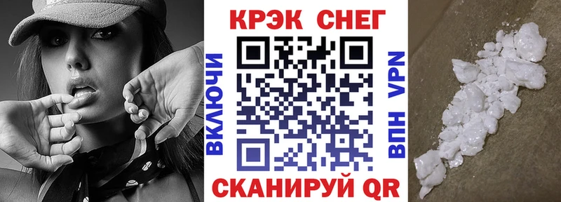 Cocaine FishScale  Купить  Камызяк 