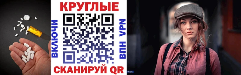 Ecstasy Дубай  Купить закладки  Камызяк 