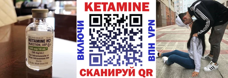 Купить закладки  Камызяк  Кетамин ketamine 