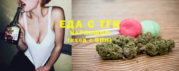 мефедрон мука Дмитровск