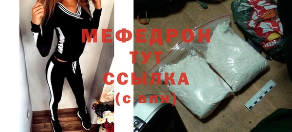 spice Гусиноозёрск