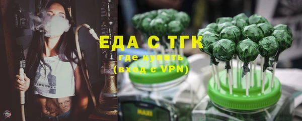меф Гусь-Хрустальный