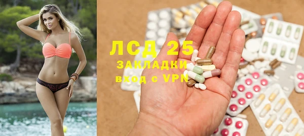 меф Гусь-Хрустальный
