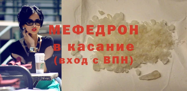 spice Гусиноозёрск