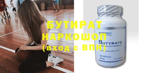 spice Гусиноозёрск