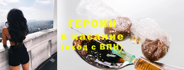 spice Гусиноозёрск