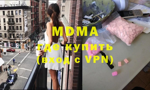 меф Гусь-Хрустальный