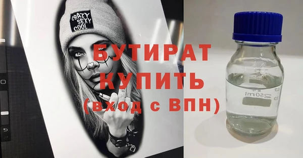 СК Гусев
