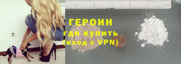 spice Гусиноозёрск