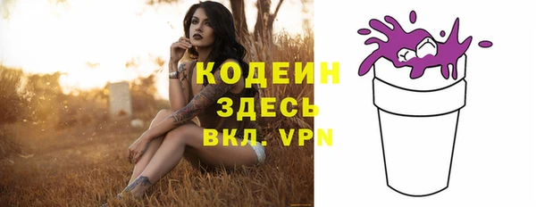 мефедрон мука Дмитровск