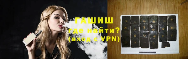 spice Гусиноозёрск