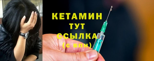 меф Гусь-Хрустальный