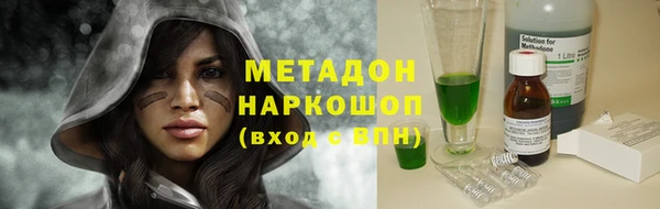 тгк Дмитров
