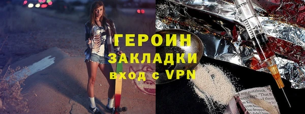 spice Гусиноозёрск