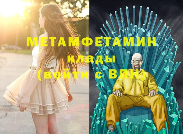 тгк Дмитров