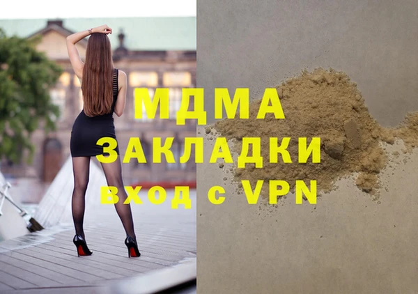 СК Гусев