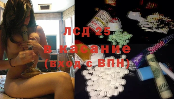 меф Гусь-Хрустальный