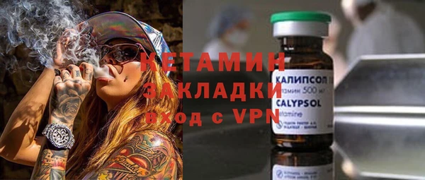 spice Гусиноозёрск