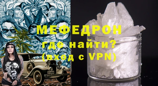 spice Гусиноозёрск