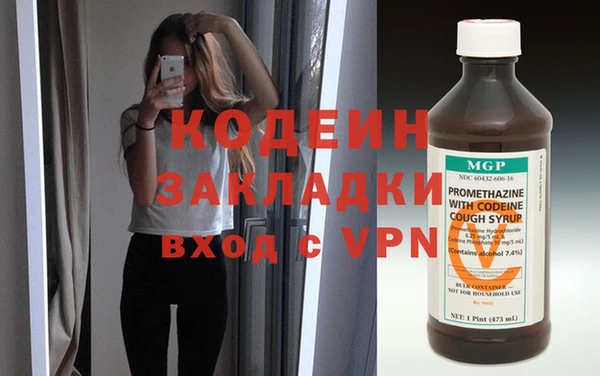меф Гусь-Хрустальный
