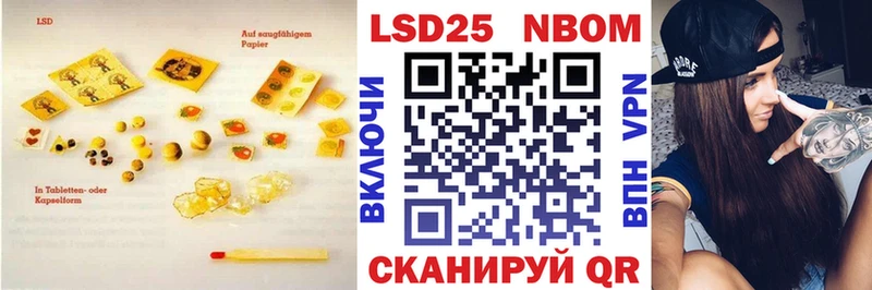 Купить закладки  Камызяк  LSD-25 экстази кислота 