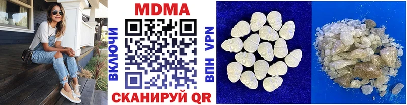 MDMA кристаллы  Купить закладки  Камызяк 