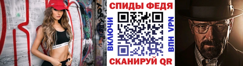 Метамфетамин Methamphetamine Камызяк