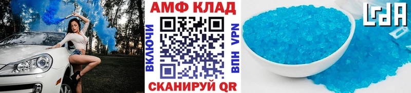 Купить закладки  Камызяк  МЕТАМФЕТАМИН винт 