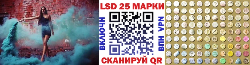 Купить закладки  Камызяк  Марки NBOMe 1500мкг 