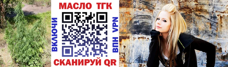 Дистиллят ТГК концентрат  Купить где  Камызяк 