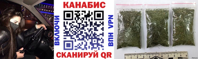 Конопля SATIVA & INDICA Камызяк